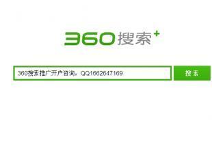 360推廣開(kāi)戶(hù) 深圳市力瑪網(wǎng)絡(luò)科技攜手世界工廠(chǎng)網(wǎng)，打造精準(zhǔn)網(wǎng)絡(luò)科技推廣服務(wù)