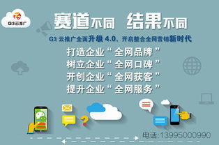 寧夏網(wǎng)絡(luò)營(yíng)銷(xiāo)推廣優(yōu)選指南 規(guī)模與性?xún)r(jià)比兼?zhèn)涞姆?wù)商揭秘